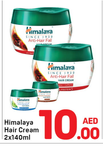 available at Day to Day Department Store in UAE - Dubai