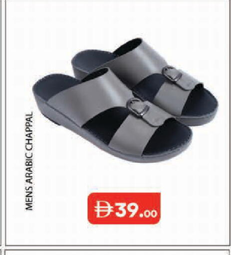 available at Baniyas Spike  in UAE - Abu Dhabi