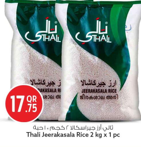 available at سفاري هايبر ماركت in قطر - الوكرة