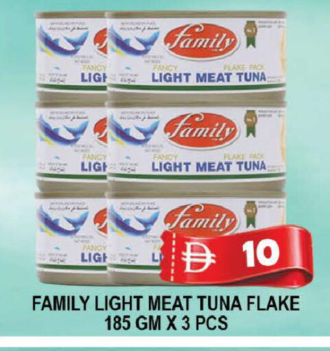 available at AL MADINA (Dubai) in UAE - Dubai