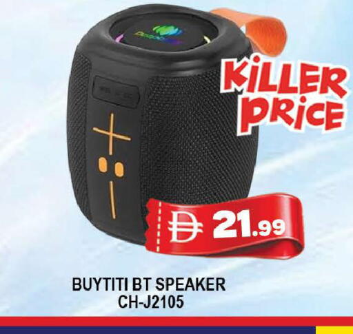 available at AL MADINA (Dubai) in UAE - Dubai