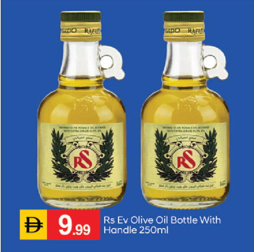available at سوق طلال in الإمارات العربية المتحدة , الامارات - دبي