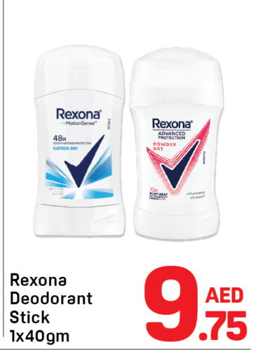 available at Day to Day Department Store in UAE - Sharjah / Ajman