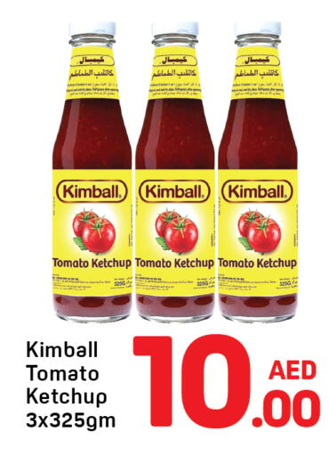Tomato available at Day to Day Department Store in UAE - Dubai