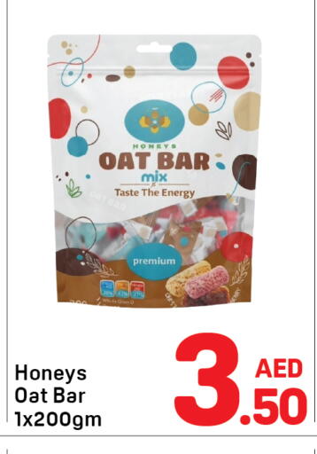 available at Day to Day Department Store in UAE - Sharjah / Ajman