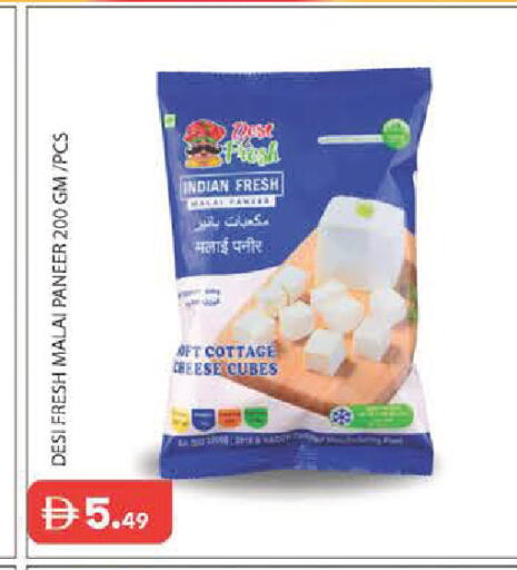 available at Baniyas Spike  in UAE - Abu Dhabi