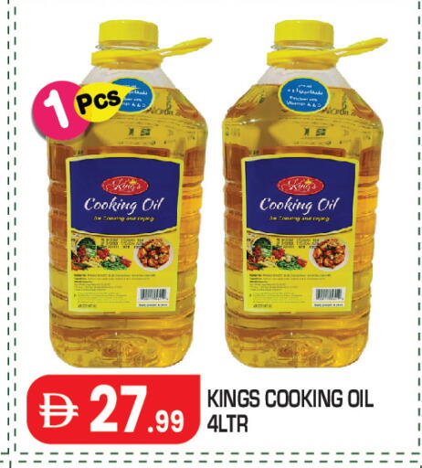 available at Baniyas Spike  in UAE - Abu Dhabi