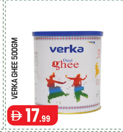 available at Baniyas Spike  in UAE - Abu Dhabi