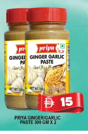 Ginger Garlic available at AL MADINA (Dubai) in UAE - Dubai