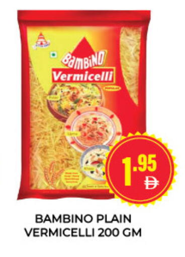 available at Adil Supermarket in UAE - Dubai