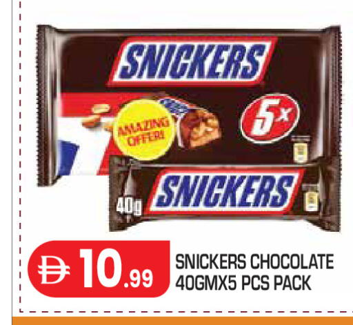 available at Baniyas Spike  in UAE - Abu Dhabi