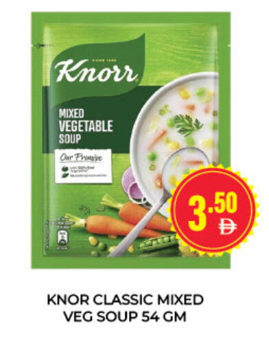 available at Adil Supermarket in UAE - Sharjah / Ajman
