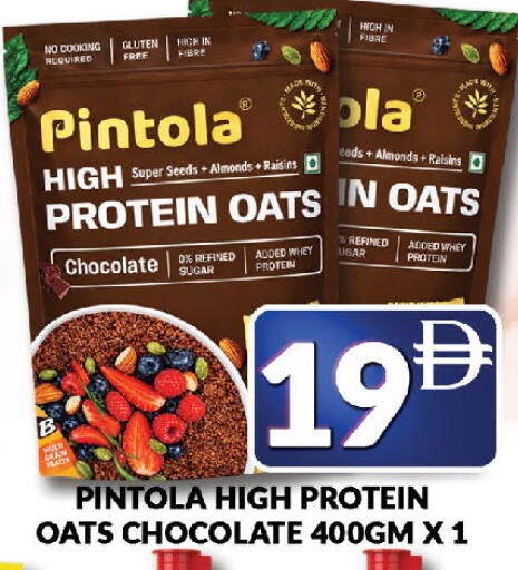 available at AL MADINA (Dubai) in UAE - Dubai