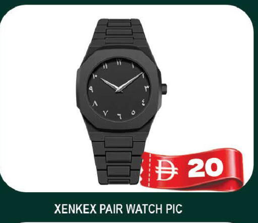 available at المدينة in الإمارات العربية المتحدة , الامارات - دبي