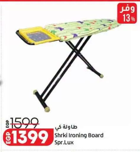 available at لولو هايبرماركت in Egypt - القاهرة