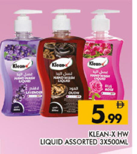 available at AL MADINA (Dubai) in UAE - Dubai