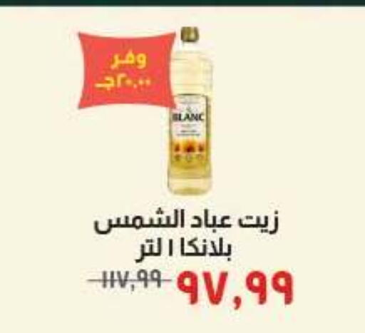 available at Kheir Zaman  in Egypt - Cairo