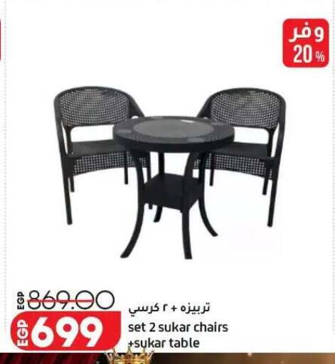 available at Lulu Hypermarket  in Egypt - Cairo