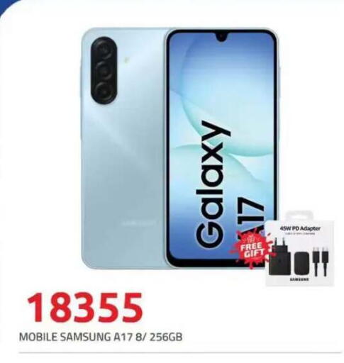 available at Hyper One  in Egypt - Cairo