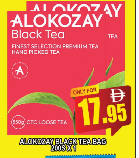 available at AL MADINA (Dubai) in UAE - Dubai