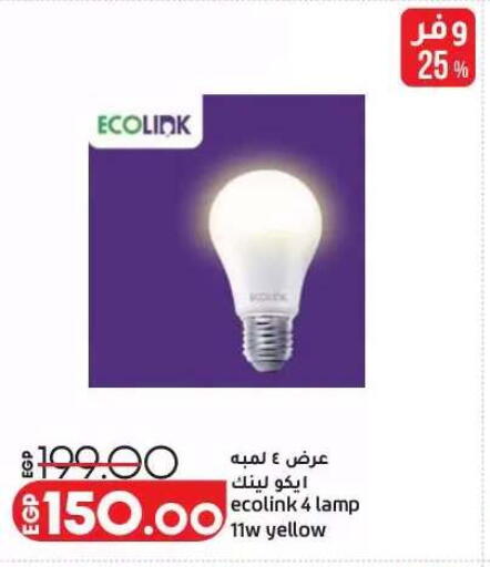 available at لولو هايبرماركت in Egypt - القاهرة