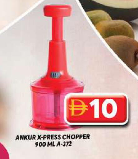 available at Grand Hyper Market in UAE - Dubai