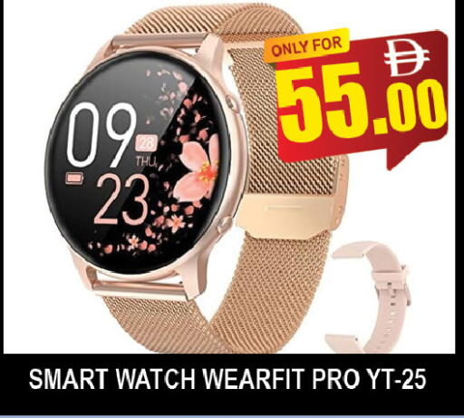 available at AL MADINA (Dubai) in UAE - Dubai