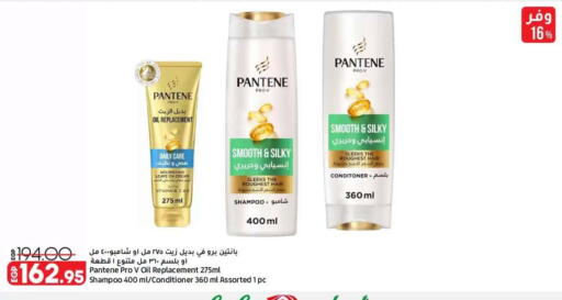 available at لولو هايبرماركت in Egypt - القاهرة