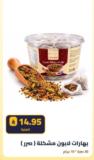 available at تموون الدمام in مملكة العربية السعودية, السعودية, سعودية - المنطقة الشرقية