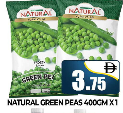 Peas available at AL MADINA (Dubai) in UAE - Dubai