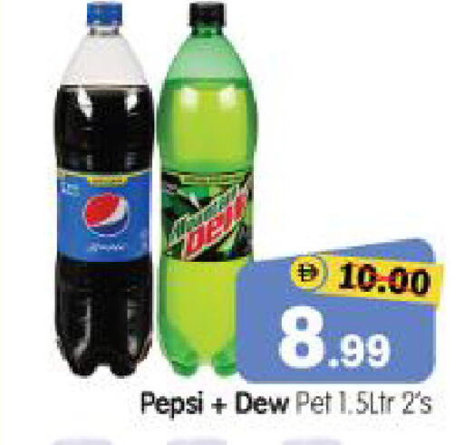 available at Al Madina Hypermarket in UAE - Abu Dhabi