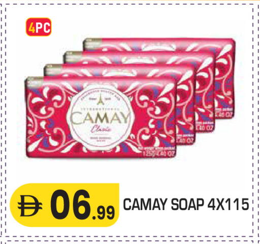 available at Baniyas Spike  in UAE - Al Ain