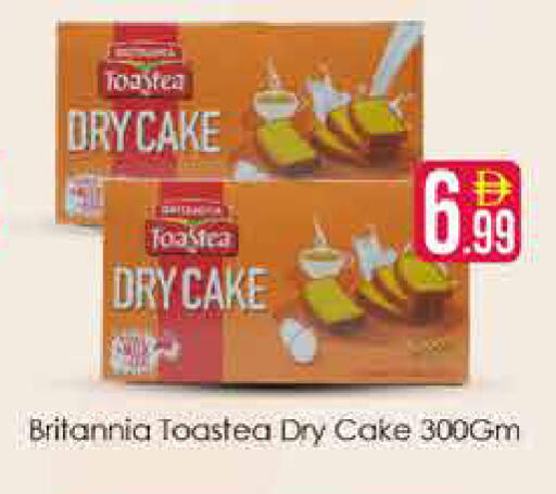 available at ايكو مول & ايكو هايبرماركت in الإمارات العربية المتحدة , الامارات - دبي