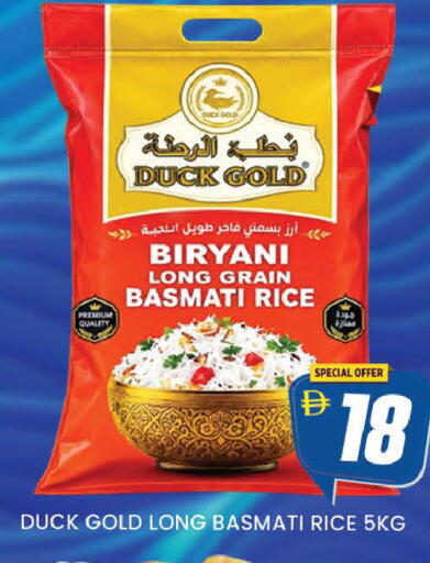 available at AL MADINA (Dubai) in UAE - Dubai