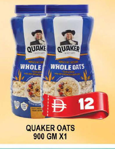 available at AL MADINA (Dubai) in UAE - Dubai
