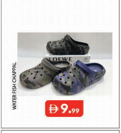 available at Baniyas Spike  in UAE - Abu Dhabi