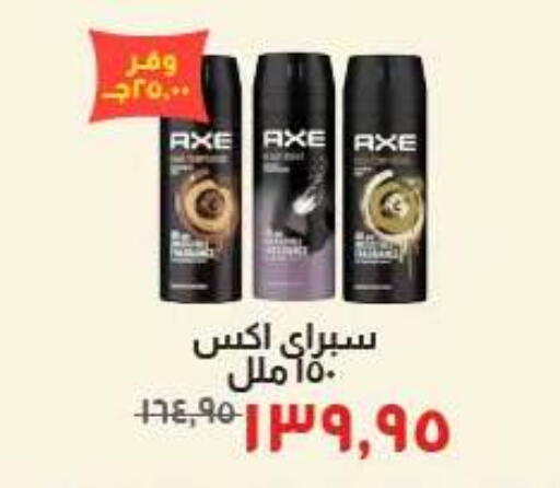 available at Kheir Zaman  in Egypt - Cairo