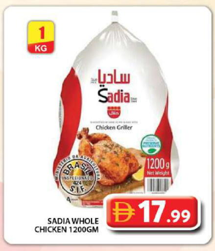 available at جراند هايبر ماركت in الإمارات العربية المتحدة , الامارات - دبي