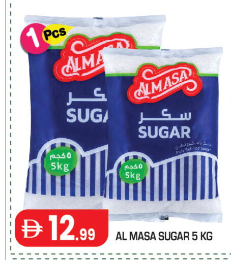 available at Baniyas Spike  in UAE - Abu Dhabi