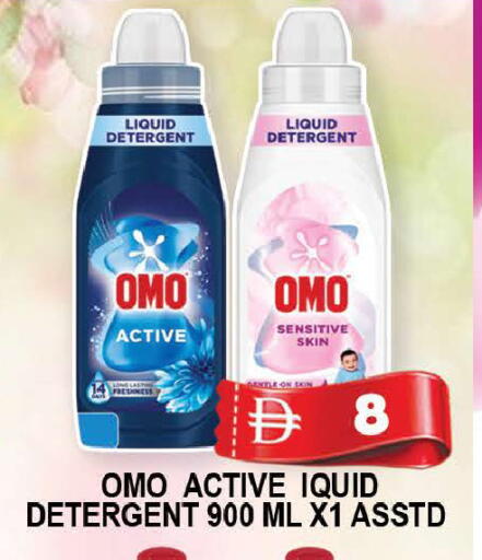 available at AL MADINA (Dubai) in UAE - Dubai