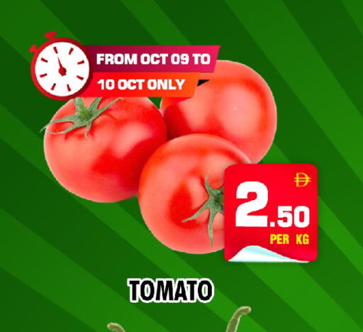 Tomato available at NIGHT TO NIGHT DEPARTMENT STORE in UAE - Dubai