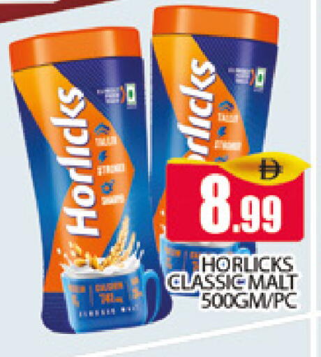 available at AL MADINA (Dubai) in UAE - Dubai