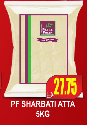 available at مجمع باتيل فريش in الإمارات العربية المتحدة , الامارات - دبي