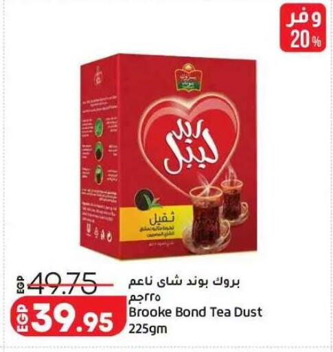 available at لولو هايبرماركت in Egypt - القاهرة