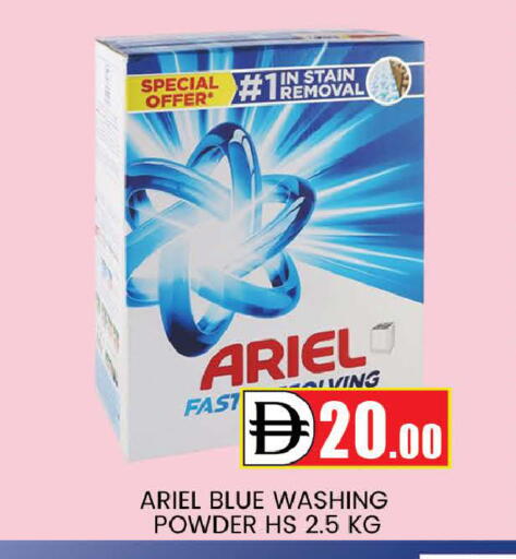 available at المدينة in الإمارات العربية المتحدة , الامارات - دبي