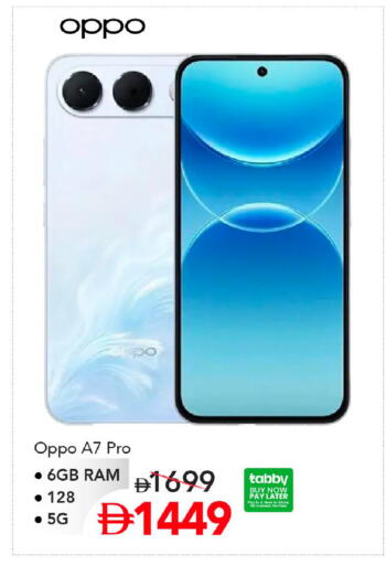 available at مارك & سيف in الإمارات العربية المتحدة , الامارات - دبي