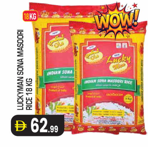 available at سنابل بني ياس in الإمارات العربية المتحدة , الامارات - ٱلْعَيْن‎