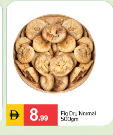 Fig available at سوق طلال in الإمارات العربية المتحدة , الامارات - دبي