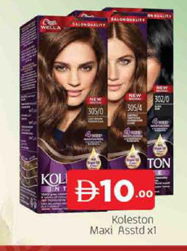available at المدينة in الإمارات العربية المتحدة , الامارات - دبي