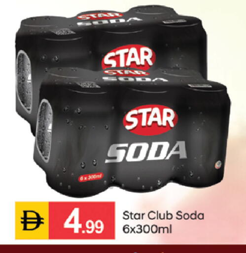 available at سوق طلال in الإمارات العربية المتحدة , الامارات - دبي